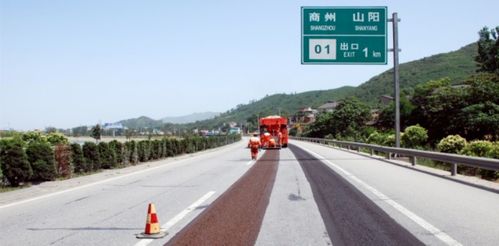 中路宇通 公路养护施工技术