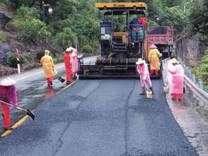 公路养护
