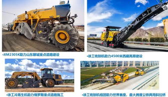 路面施工方案的解决者 看徐工道路机械带你玩转产品成套性