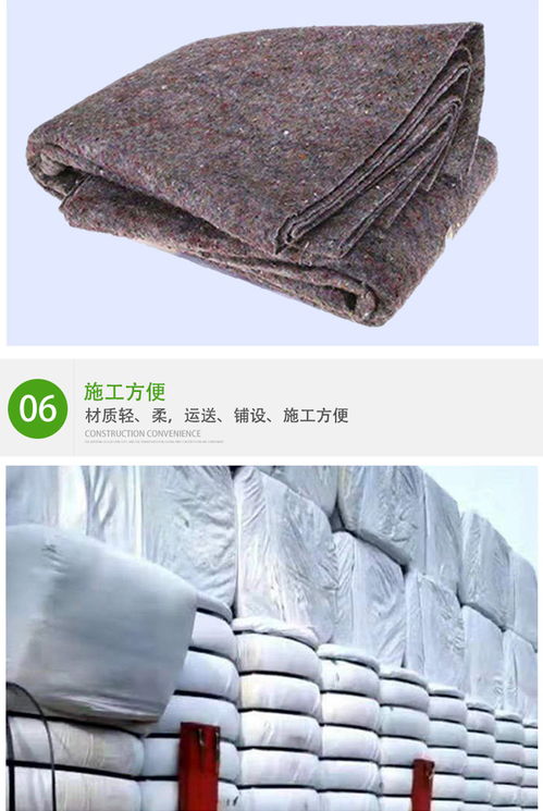 公路养护毛毡生产厂家定制 泰安毛毡生产厂家定制 羽豪