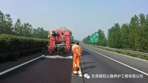 高速公路路面裂缝养护与处治技术分析