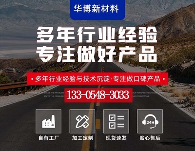 土工布 路面养护白色聚酯长丝 铁路公路阻渗滤无纺