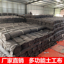 福州土工布