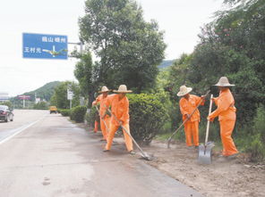 公路养护
