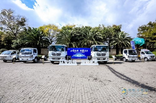 以名明 志 东风专用车底盘专致品牌发布