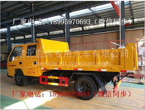 【宜宾双排座自卸工程车 宜宾双排座翻斗工程车,jx493价格,图片,配件厂家】