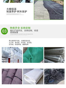 公路养护毛毡生产厂家定制 泰安毛毡生产厂家定制 羽豪