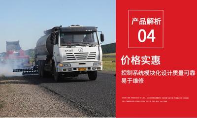 稀浆封层车租赁 公路养护车 碎石工程车 达刚封层车